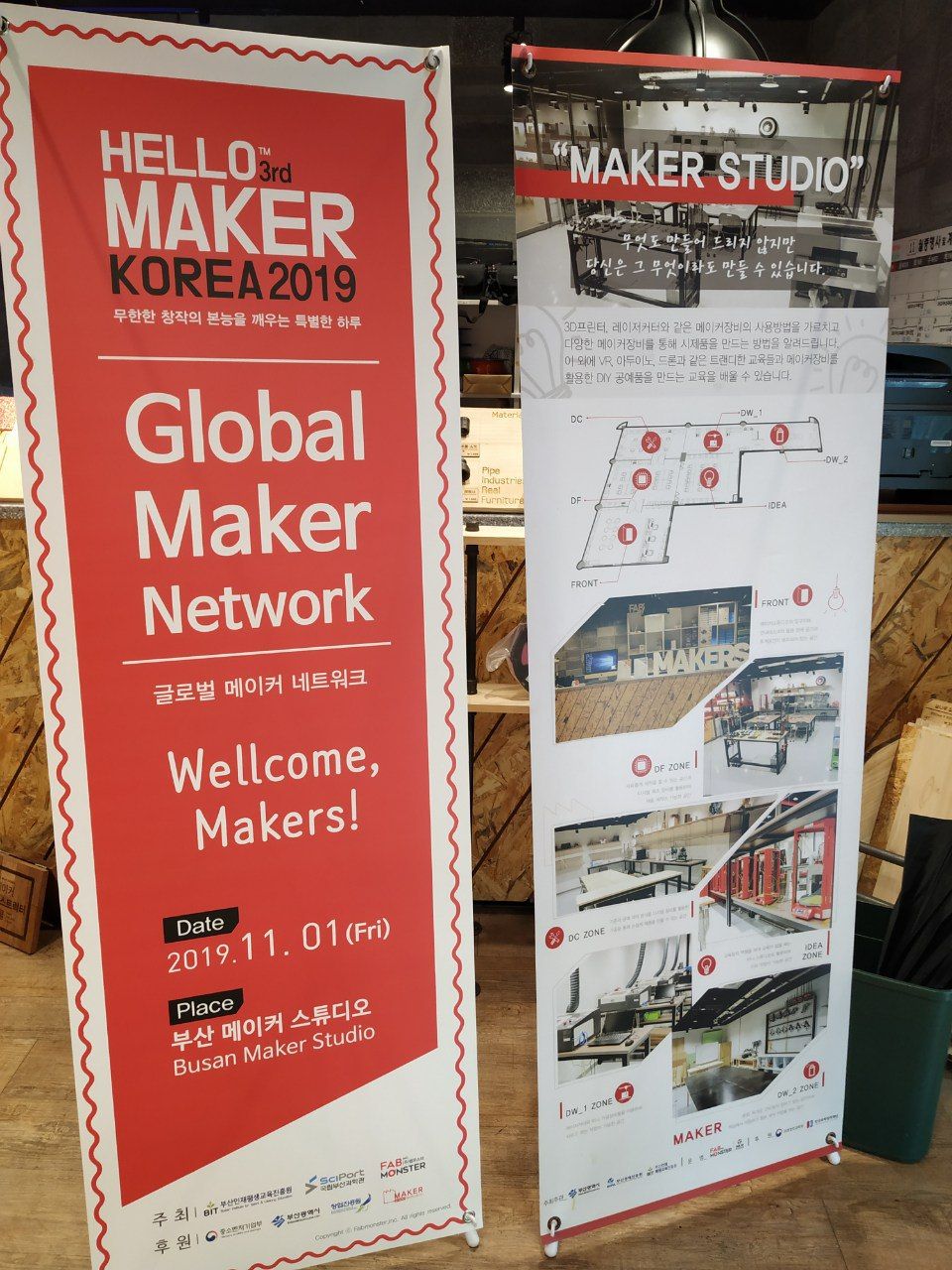 hello_maker-pst1.jpg